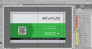 Demo-02-Business-Card-S09