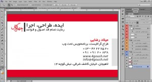 Demo-02-Business-Card-S12