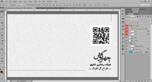 کارت ویزیت لایه‌باز مینیمال