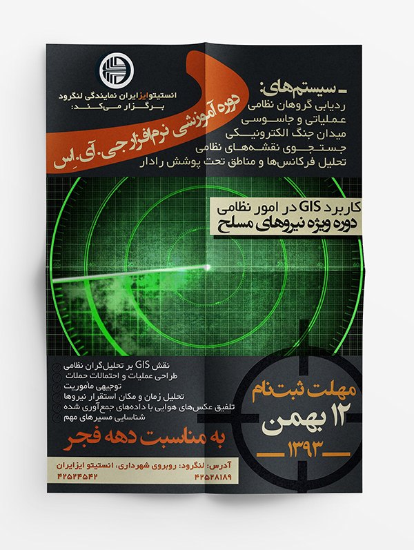 Poster-02