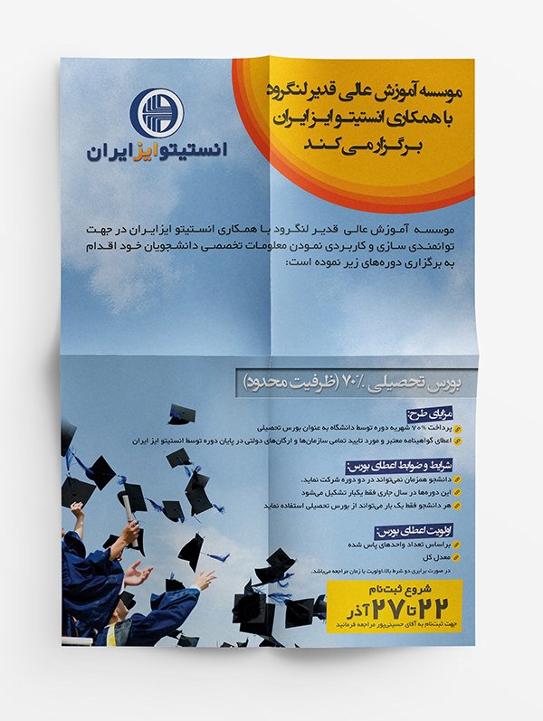 Poster-06