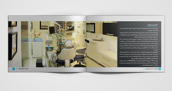 Dey-Dental-Clinic (10)
