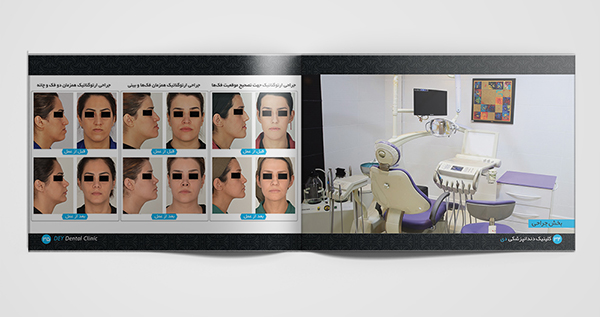 Dey-Dental-Clinic (19)