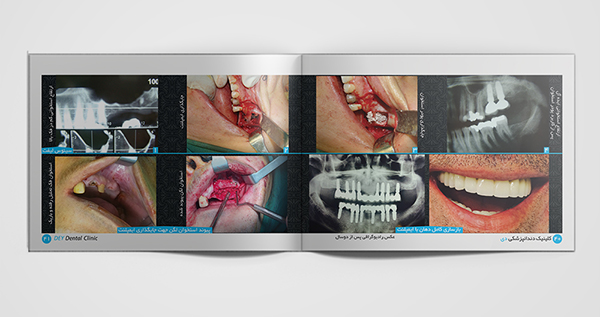 Dey-Dental-Clinic (22)