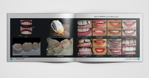 Dey-Dental-Clinic (9)