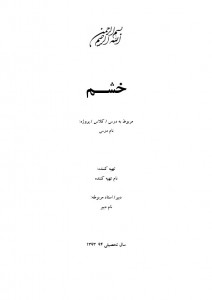 000163 212x300 1