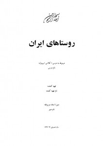 000135 212x300 1