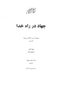 000142 212x300 1