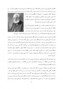 دانلود زندگینامه الکساندر گراهام بل