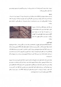 0009