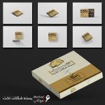 Chocolate Packaging Mockups all