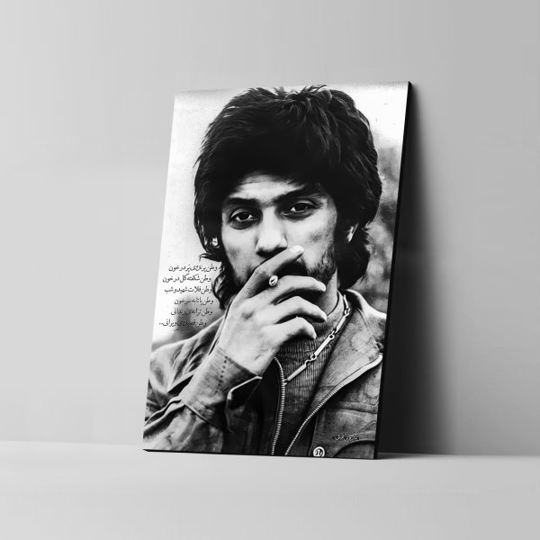 1211 Dariush