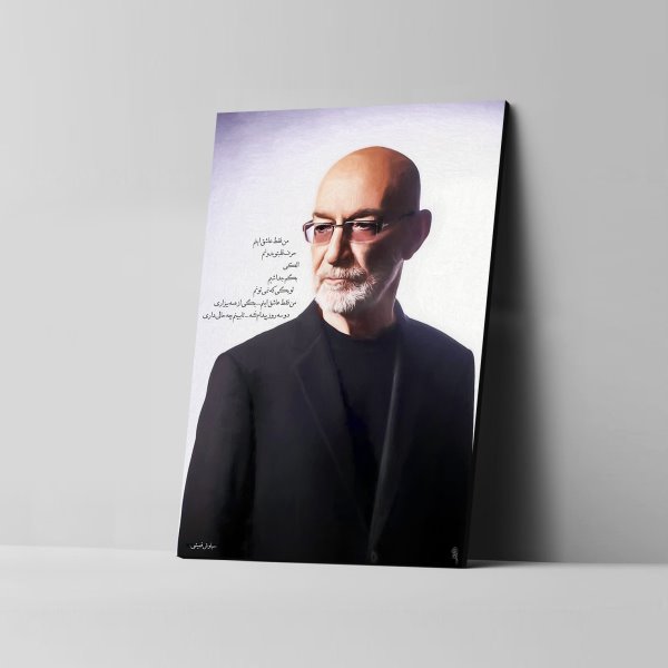 1226 Siavash Ghomayshi