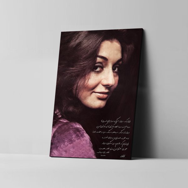 1231 googoosh