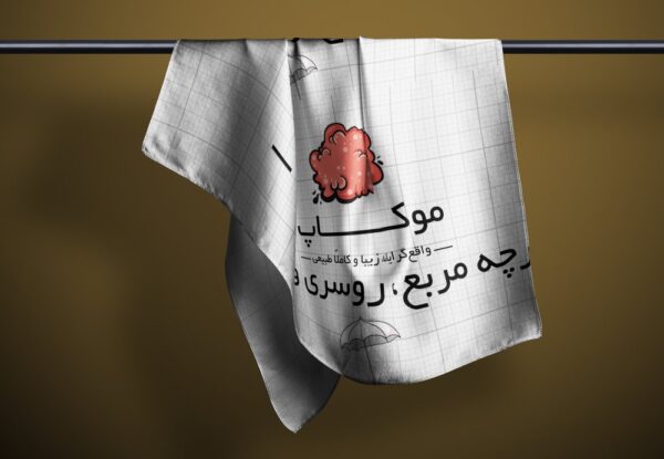 موکاپ پارچه روسری و شال ابریشمی