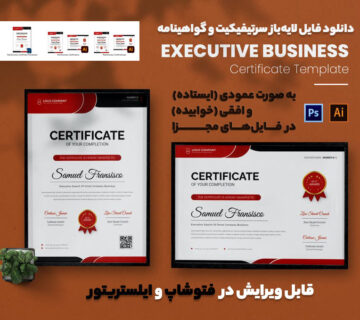Certificate Pack 01 360x320