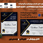 Certificate Pack 011