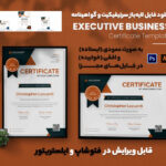Certificate Pack 012