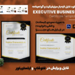 Certificate Pack 06