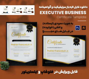 Certificate Pack 06 360x320