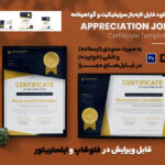 Certificate Pack 09