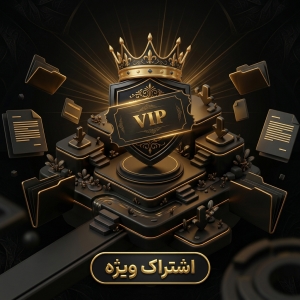 Vip